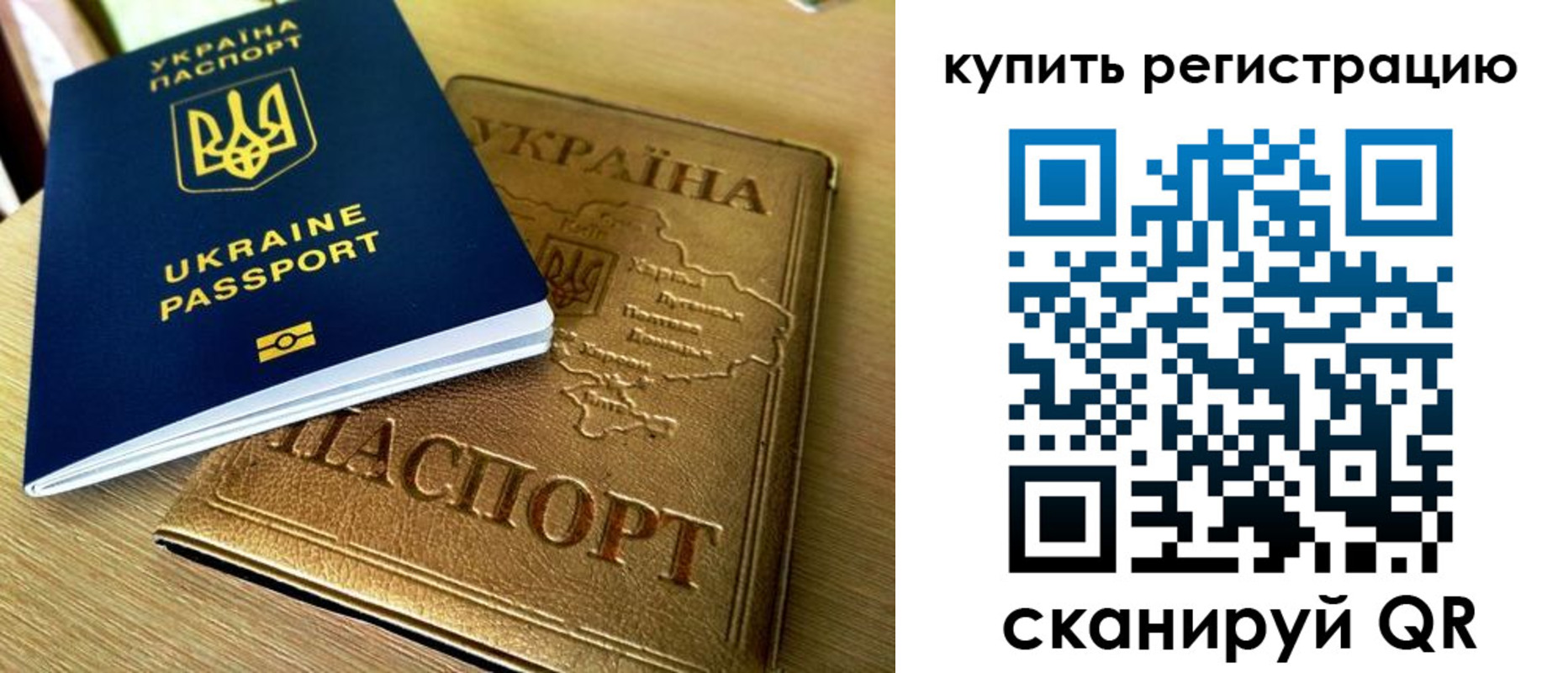 пропишу в квартире в Алагире